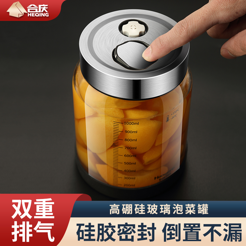 玻璃泡菜罐泡菜坛子家用厨房食品级腌制咸菜储物罐腌菜罐子密封罐 - 图0