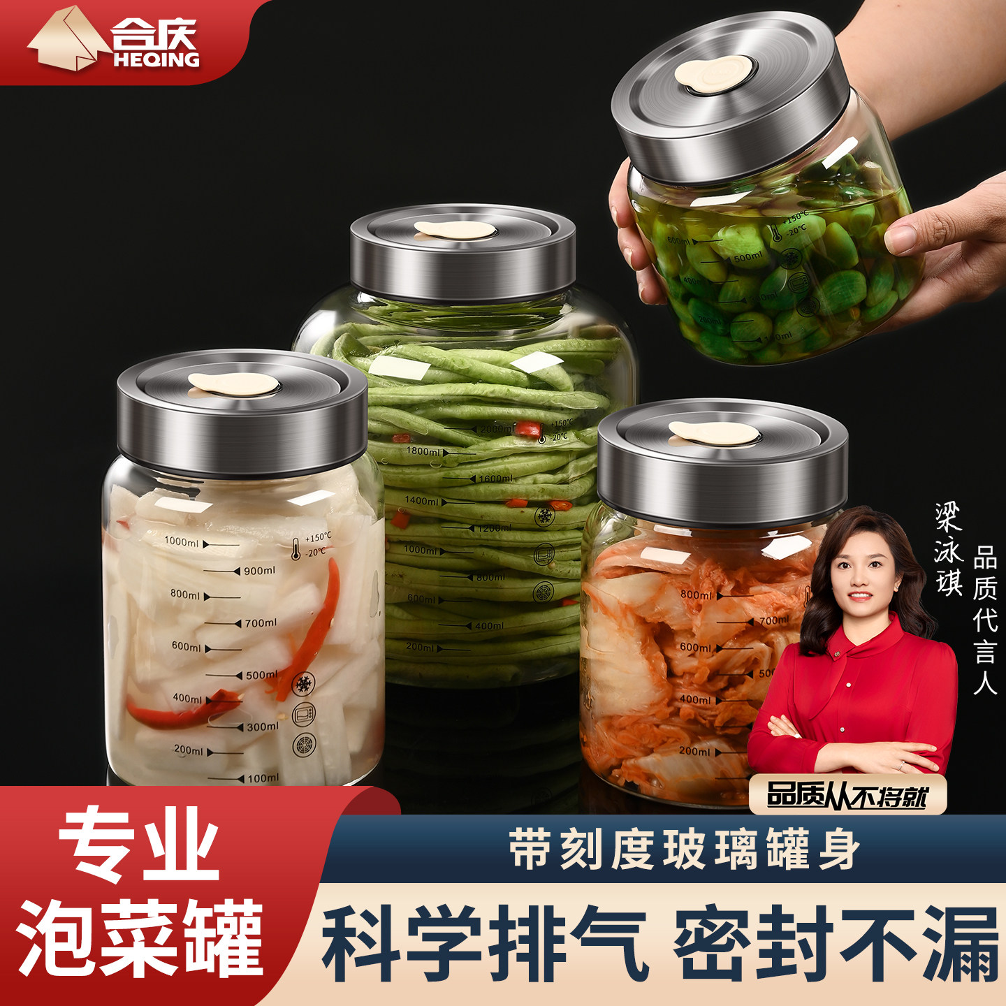 玻璃密封罐泡菜坛子家用腌菜罐酸菜咸菜腌制专用储物罐四川泡菜罐,淘宝优惠券,粉丝福利购,淘宝优惠卷