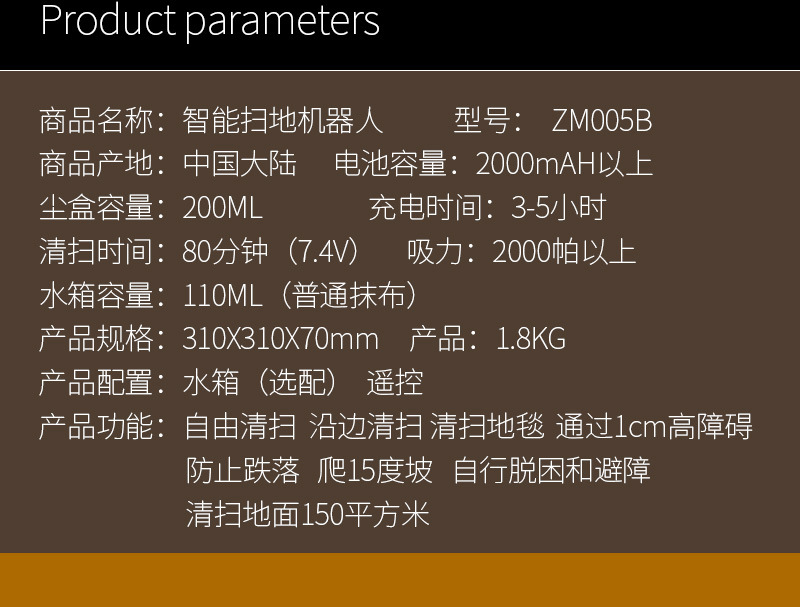 新款智能扫地机器人家用全自动回充扫拖一体懒人清洁机大吸力功率