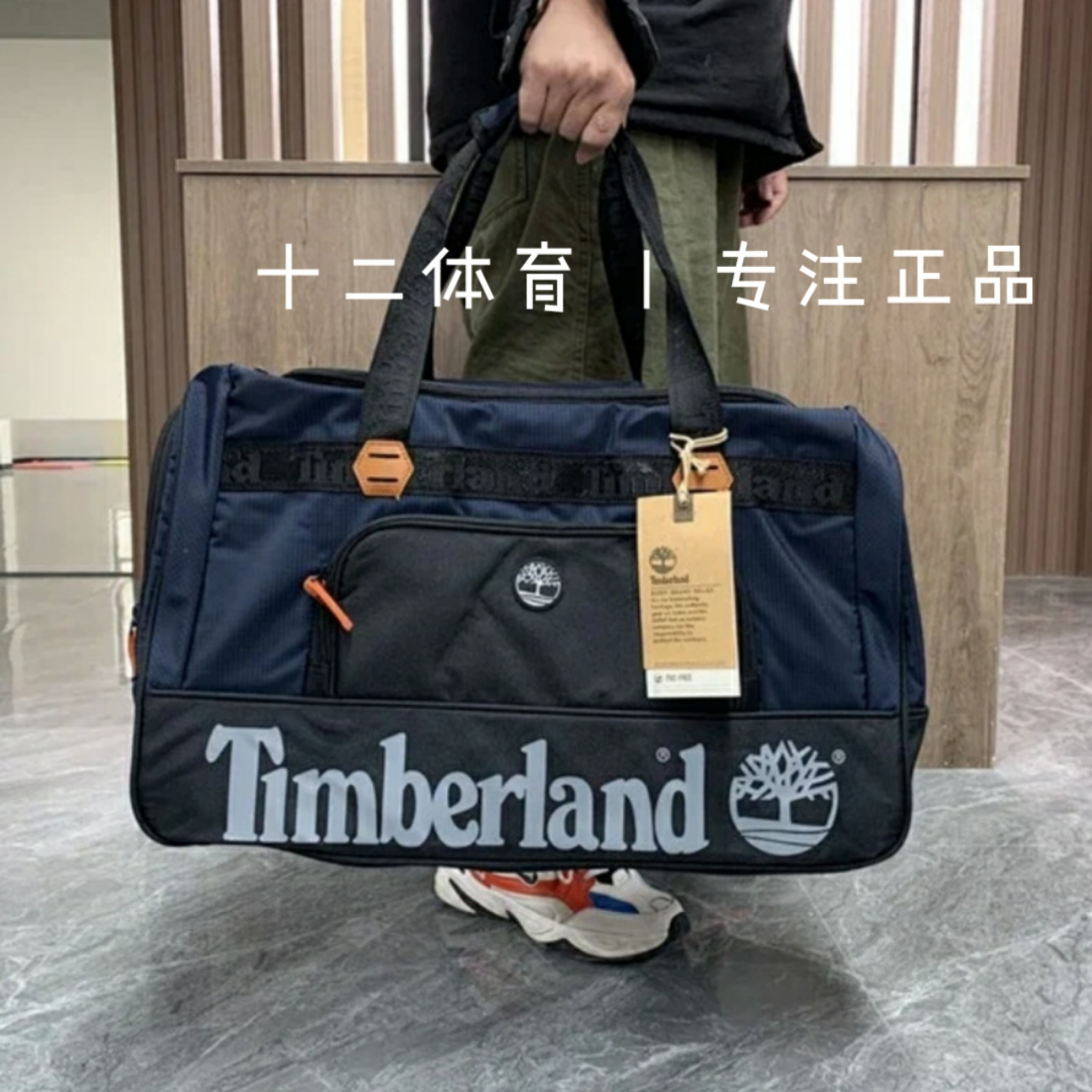 爱打扮(www.idaban.cn)，TIMBERLAND/添柏岚男女款大容量手提拎包运动健身桶包防水旅行包