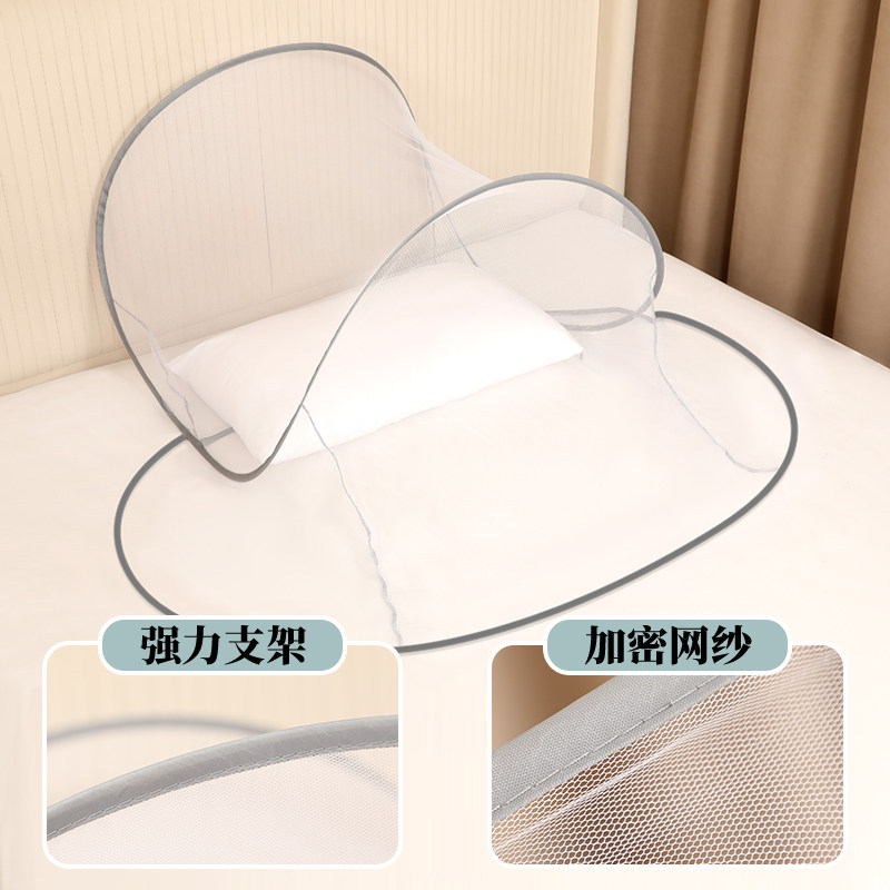 防蚊头罩睡觉专用头部防蚊虫神器便携折叠免安装面罩婴儿童小蚊帐,淘宝优惠券,粉丝福利购,淘宝优惠卷