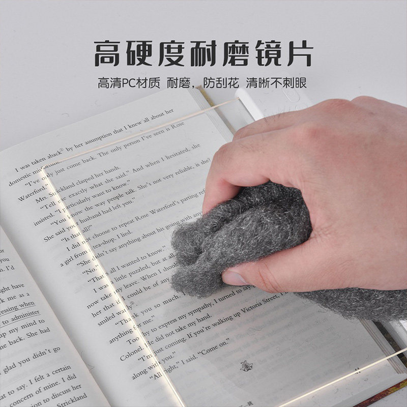 读书夜读灯夜间学习专用护眼寝室宿舍看书神器书签led平板阅读灯,淘宝优惠券,粉丝福利购,淘宝优惠卷