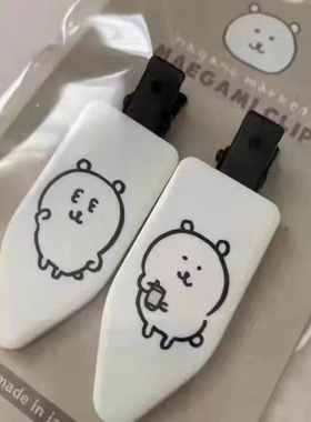 一对装少女可爱自嘲熊化妆鸭嘴夹无痕发夹刘海夹发饰趣味学生发卡