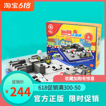 Genuine 4 Heinemaze Maze Great hunting for the police catch the thief 4 Puzzle Tabletop Reasoning Game Logic 5