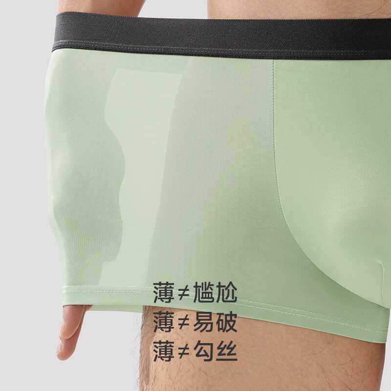 巴迪高一次性内裤男士冰丝旅行平角短裤旅游出差灭菌免洗直穿内裤,淘宝优惠券,粉丝福利购,淘宝优惠卷