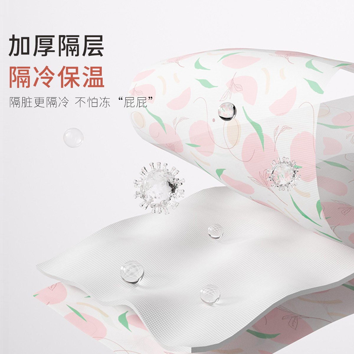 有时光一次性马桶垫独立包装加厚加大坐垫旅游全覆盖坐便套10片,淘宝优惠券,粉丝福利购,淘宝优惠卷