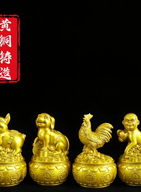 黄铜十二生肖聚宝盆家居摆件