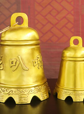 黄铜八卦六字真言铜钟寺庙挂件