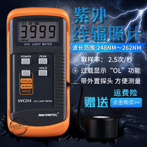 Xinbao UVC254 Ultraviolet Radiation Meter Disinfection Germicidal Lamp Tube 254nm Strength Gauge Illuminance Meter