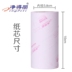 máy cắt xù NET Deli Trang chủ Giấy dính bụi Có thể dán 10cm Nhãn dán quần áo Bụi lăn giấy Thay thế lõi - Hệ thống giá giặt cách sử dụng máy cắt lông xù quần áo Hệ thống giá giặt