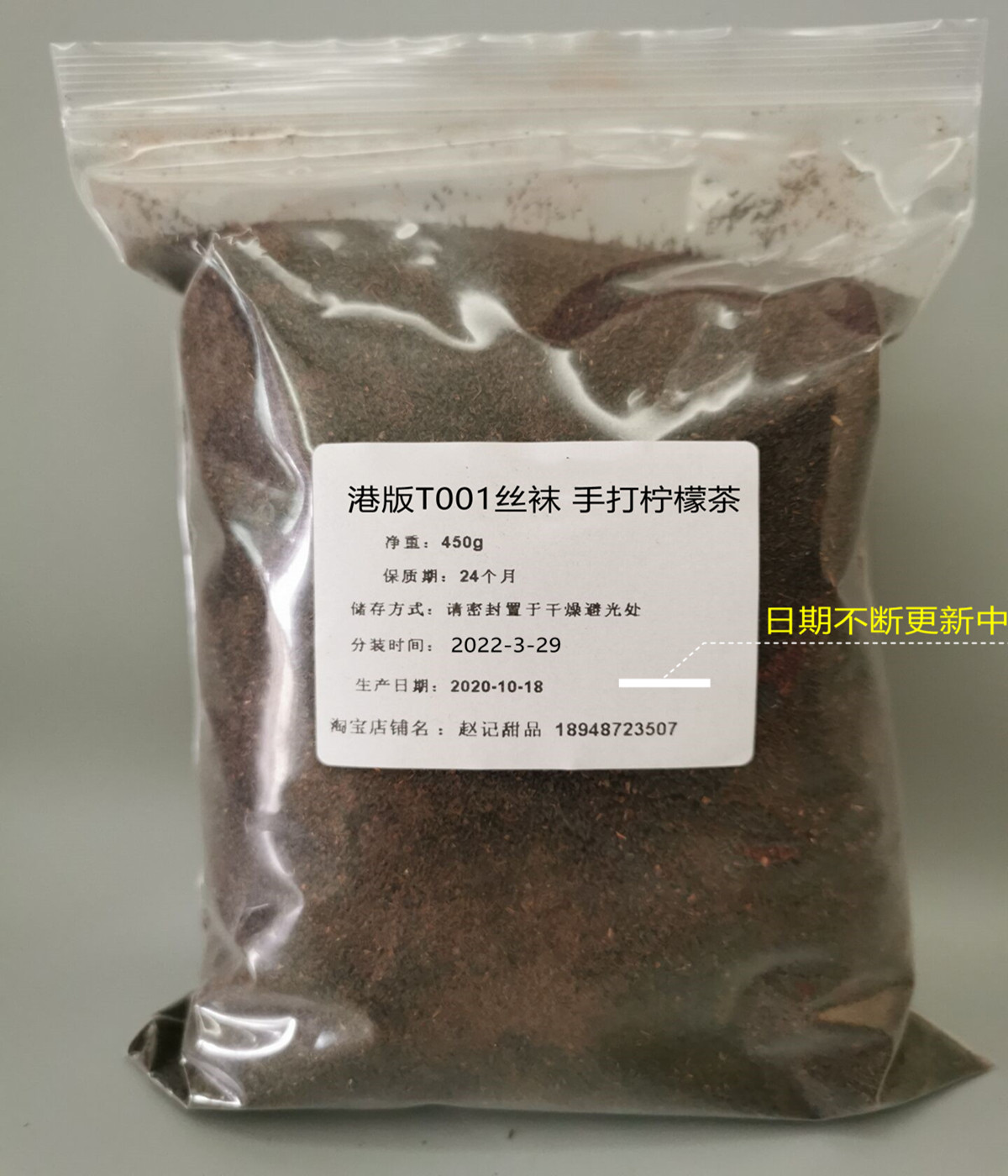 香港T001拼配红茶锡兰西冷红茶粉1磅港式丝袜奶茶手打柠檬茶粉-图3