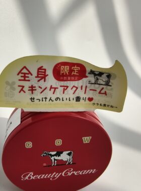 现货日本COW赤箱限定新品小红罐牛乳霜全身可用保湿滋润身体霜