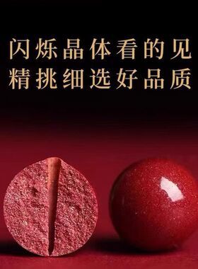 高含量天然朱砂貔貅手链女款原矿紫金砂本命年男士手串送亲友礼物