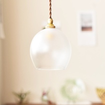 Spot Great Forcing Friend Chronicle Frosted Glass Lamp Japan Straight Hair