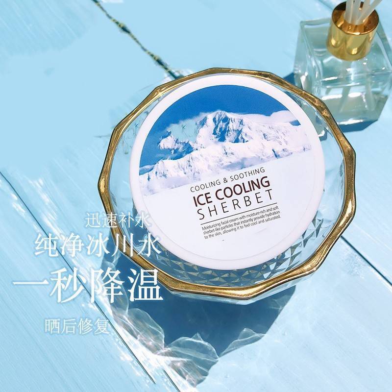 100ml 舒緩鎮靜滋潤補水保濕 韓國冰川霜 曬后修復面霜 Nina 100ml 舒緩鎮靜滋潤補水保濕 韓國冰川霜 曬后修復面霜 Nina