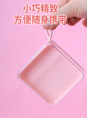 100分粉扑收纳盒尔木萄cpb散粉扑