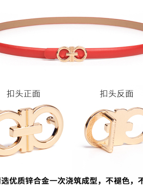 刘亦菲同款高端细皮带女2026新款真皮白色收腰裙带配裙子裤子皮带