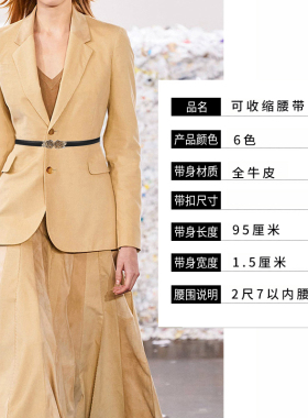正品真皮腰带女装饰2026新款玫瑰花瓣金扣百搭连衣裙子皮带配饰潮