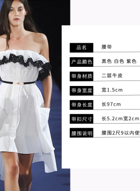 紫色挂钩腰带女高级感时尚真皮亮皮装饰配裙子衬衫2026新款小皮带