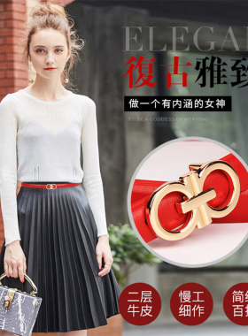 刘亦菲同款高端皮带女百搭黑色细裤带收腰配裙子西装高级感腰带潮