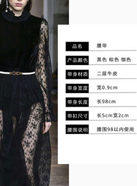 白色细腰带2026新款装饰复古真皮牛皮配裙子西装百搭高级感皮带潮