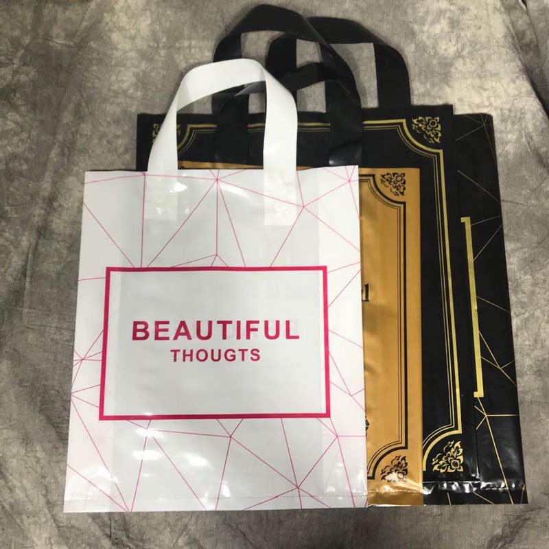 男装服装店手挽塑料袋女装衣服袋好看黑色购物手提袋鞋店白色