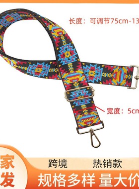 包包带子单买加长帆布肩带国潮编织背带斜挎包带子双面加厚