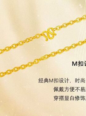 专柜精品古法金包银素链O字肖邦女款锁骨链七夕送老婆女友礼物