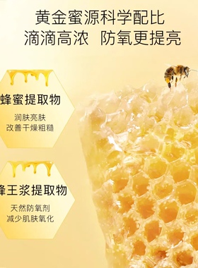 hola/赫拉充盈水光铂金5片面膜