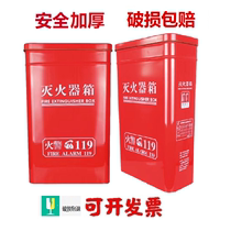 Dry powder fire extinguisher Case New type of fire case Fillet Racks 4KG4 * 2 Kindergarten School Mall Iron Sheet Cabinet