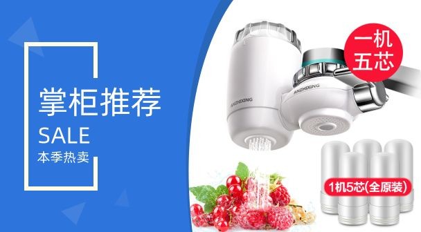 安之星净水器家用直饮厨房前置水龙头过滤器自来水超滤净水机滤芯 - 图2