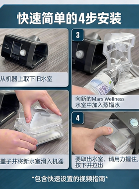 适用于瑞思迈S10呼吸机专用水盒Air sense10水盒水罐配件升级圆底