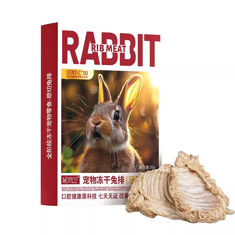 妮吖宠物冻干兔排猫咪营养零食兔肉磨牙洁牙口腔护理成幼猫犬通用