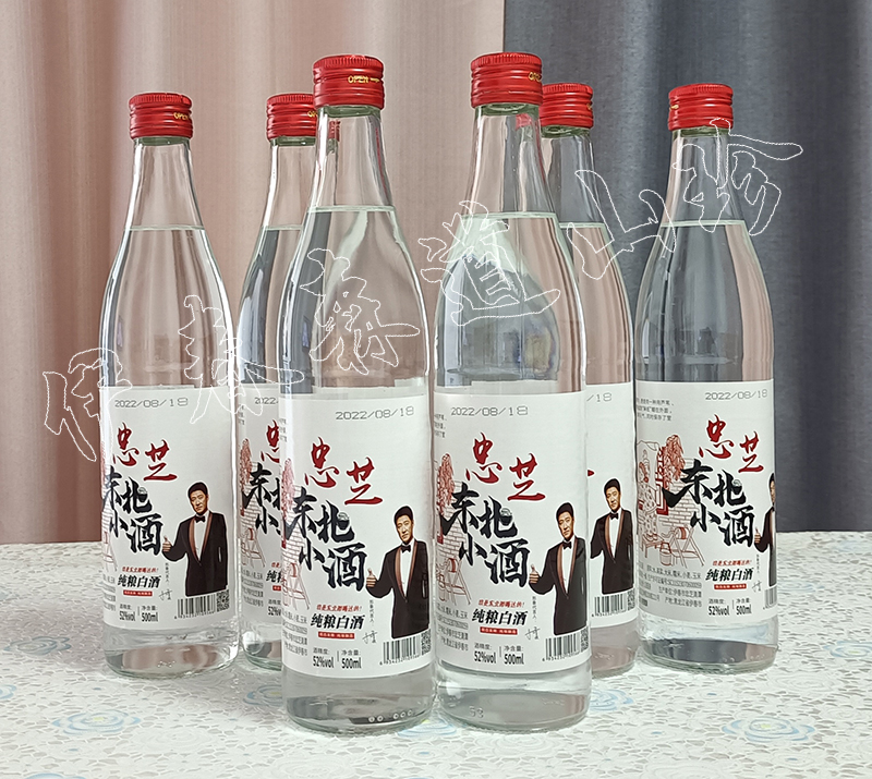 伊春特产忠芝东北小酒 52度 500ml*6瓶（半箱） 包邮忠芝清潭酒业 - 图2