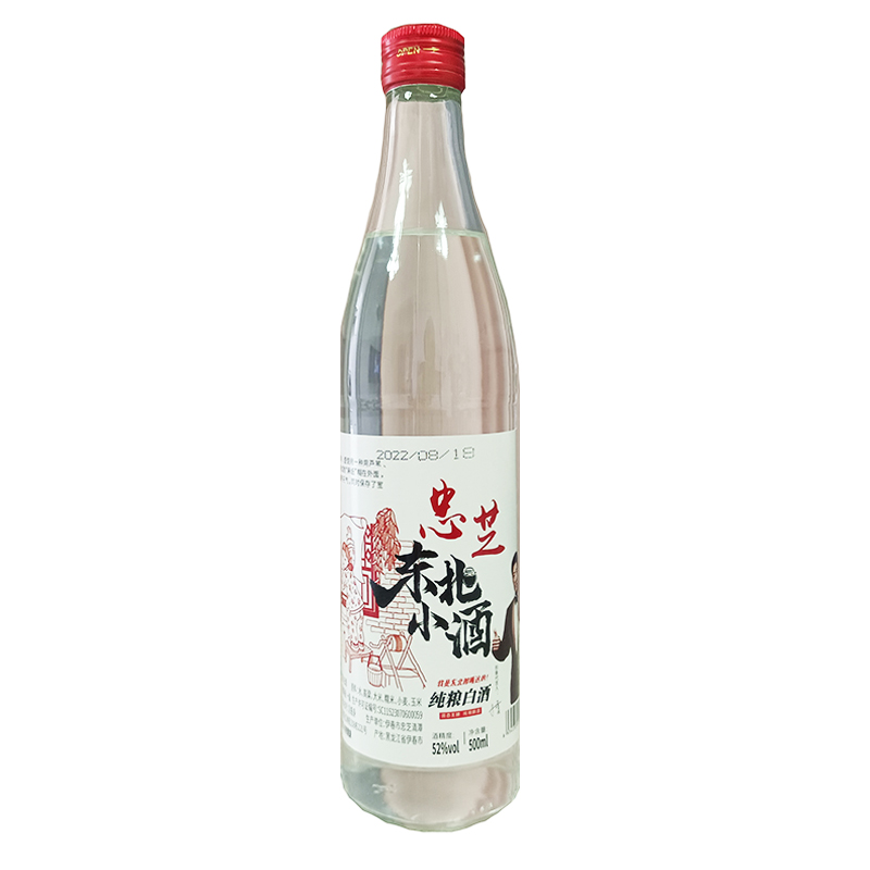 伊春特产忠芝东北小酒 52度 500ml*6瓶（半箱） 包邮忠芝清潭酒业 - 图3