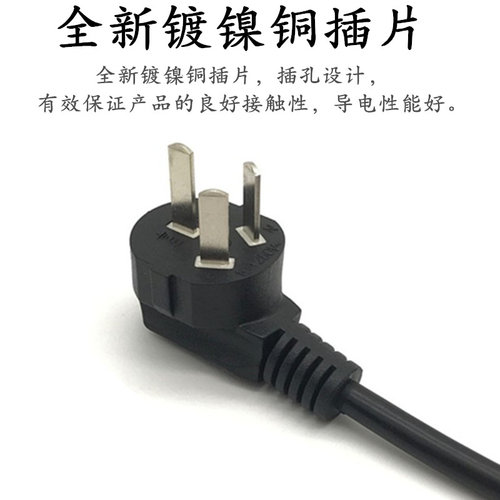 纯铜国标3*0.75平方1.5米三项带插头三孔电源连接线三芯电源线 - 图2