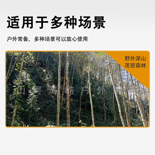 Zulangzhong snake repellent spray lasts for 8 hours