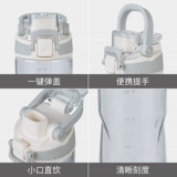 Замок замок спортивные водяные чашки большая мощность Tritan Boys Fitness Fitnes