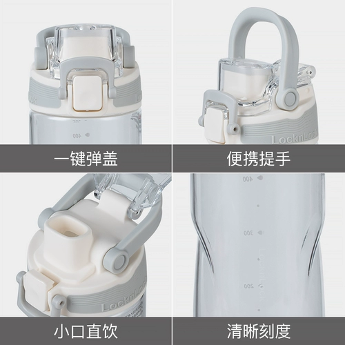 Замок замок спортивные водяные чашки большая мощность Tritan Boys Fitness Fitnes