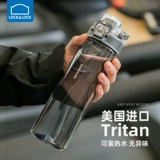 Замок замок спортивные водяные чашки большая мощность Tritan Boys Fitness Fitnes