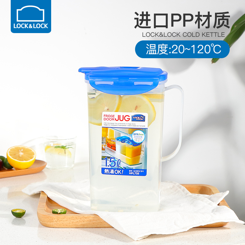 樂扣樂扣大容量塑料水壺飲料壺耐熱冷水壺家用果汁壺透明涼水壺