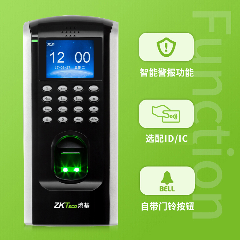 ZKTeco熵基F7PLUS指纹刷卡识别考勤门禁一体机门禁系统套餐磁力锁 - 图0