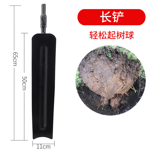 挖树起苗铲挖树机起苗机挖树坑机用铁锹挖根铲尖镐平镐凿岩打夯板 - 图2