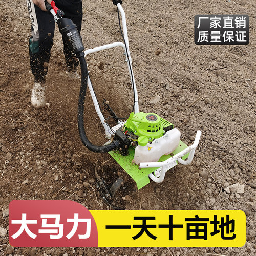 小型微耕机旋耕机家用多功能松土机旋地机汽油锄地耕田开沟除草机 - 图1