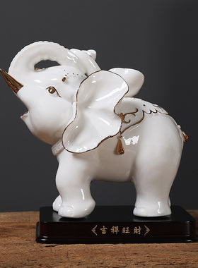 德化白瓷风水镇宅礼品大象摆件