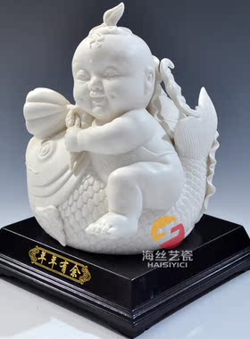 陶瓷灯小孩坐鱼家居工艺品摆件