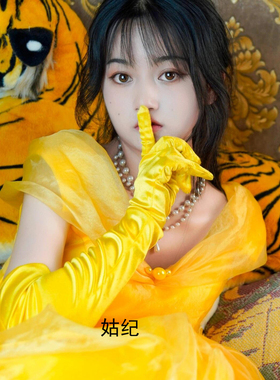黄色缎面长款晚礼服手套女舞台表演拍照道具金色复古优雅褶皱手套