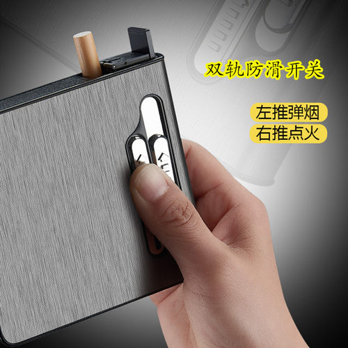 双电弧烟盒打火机一体20支装超薄便携创意金属男个性定制充电烟盒 - 图1