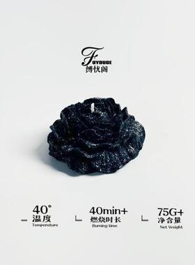夜光40度香薰夜光蜡烛
