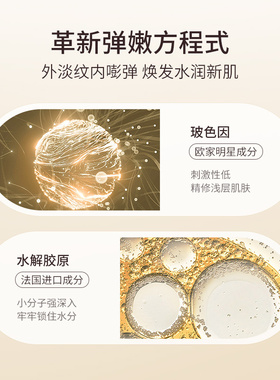 MAGEC山羊奶霜玻色因保湿柔滑补水保湿滋润面霜女官方旗舰店正品